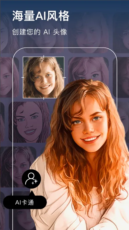 AIFoto�����ֻ���v1.15.1 ��׿���ͼ