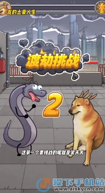 ������������(��������Ϯ��Ϸ)v1.0 ��Ѱ��ͼ