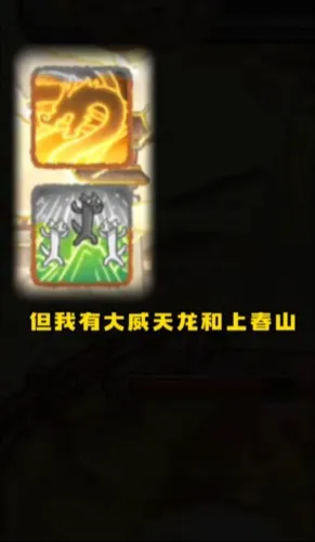 龙的土豪人生(龙养成逆袭游戏) 龙的土豪人生(龙养成逆袭游戏)