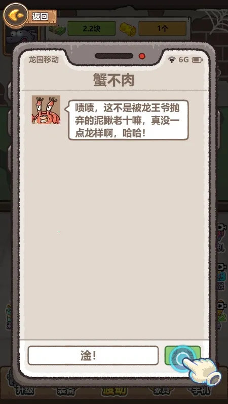 ������������(��������Ϯ��Ϸ)v1.0 ��Ѱ��ͼ