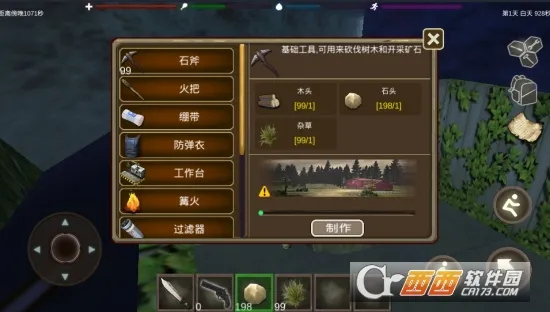 ɥʬ��������2025�ٷ�����v2.3 �ֻ����ͼ