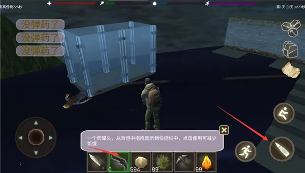 丧尸绝境生存2025官方正版 丧尸绝境生存2025官方正版