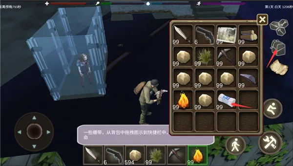 丧尸绝境生存2025官方正版 丧尸绝境生存2025官方正版