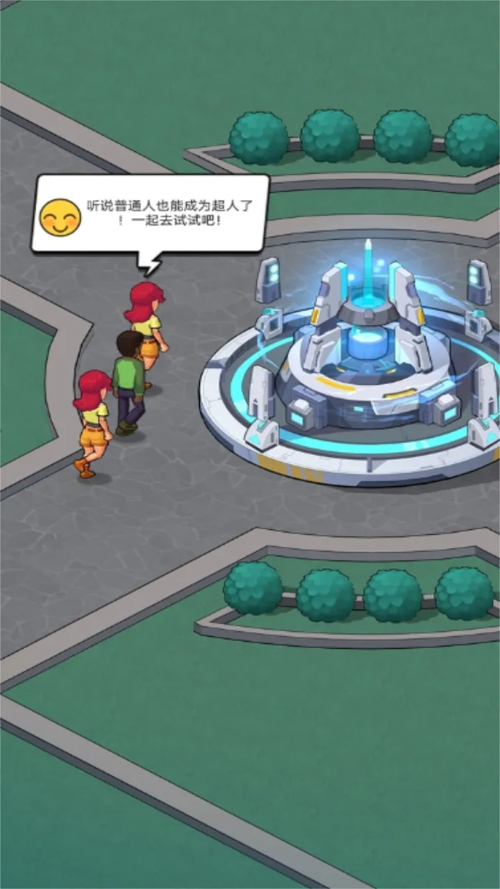 ����ѧԺ��׿���ֻ���v1.0.4 ��׿���ͼ