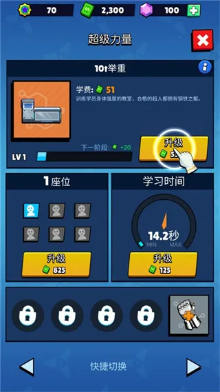 ����ѧԺ��׿���ֻ���v1.0.4 ��׿���ͼ