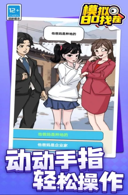 ģ��80�Ҳ�2025���ذ�װv1.1.1 ��׿���ͼ