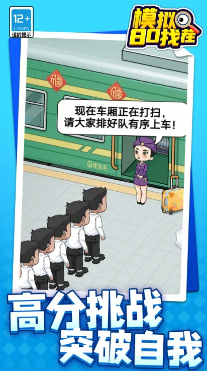 ģ��80�Ҳ�2025���ذ�װv1.1.1 ��׿���ͼ