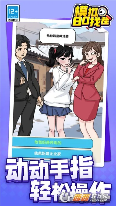 ģ��80�Ҳ�2025���ذ�װv1.1.1 ��׿���ͼ