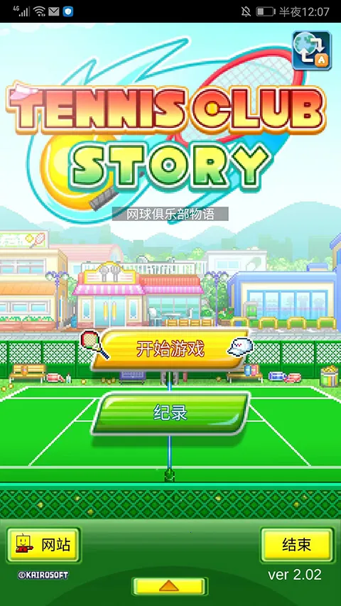 ������ֲ�����(����Ӫ��Ϸ)v2.0.2 ��׿���ͼ