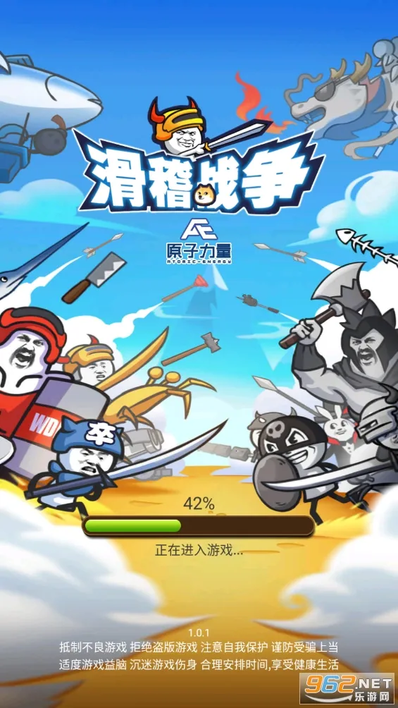 ����ս��(Ȥζ��������)v1.0.2 ��׿���ͼ