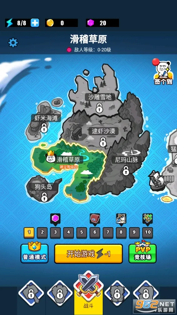 ����ս��(Ȥζ��������)v1.0.2 ��׿���ͼ