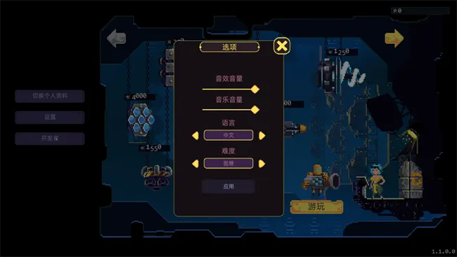 ǽ����(���ð����Ϸ)v1.1.1.0 ��׿���ͼ