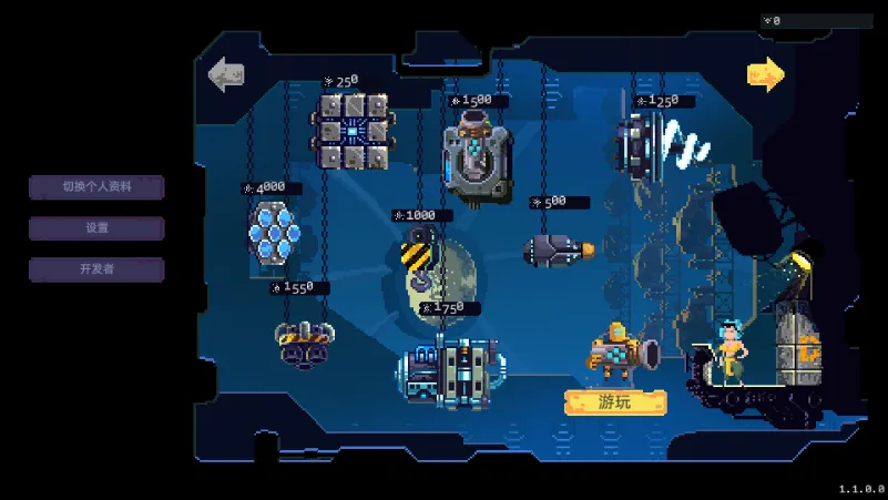 ǽ����(���ð����Ϸ)v1.1.1.0 ��׿���ͼ