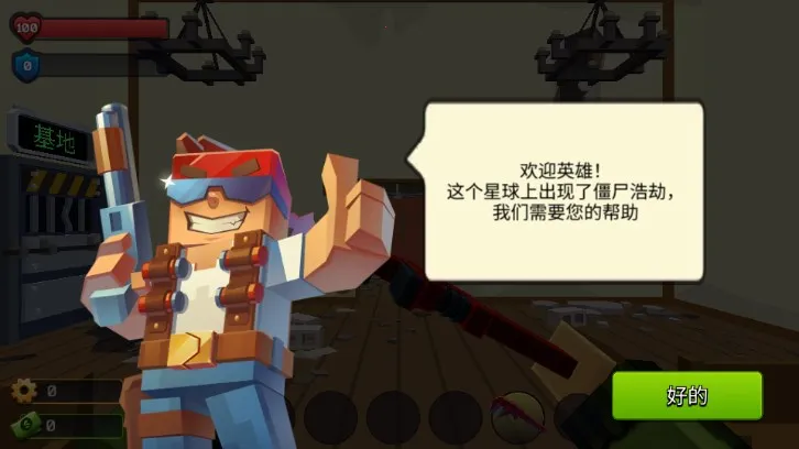 ������ս����ع�(�����Ϸ����)v2.0 �ֻ����ͼ