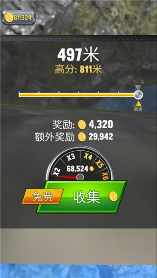 ���ķɻ���½2025�ٷ�����v0.19.5 �ֻ����ͼ