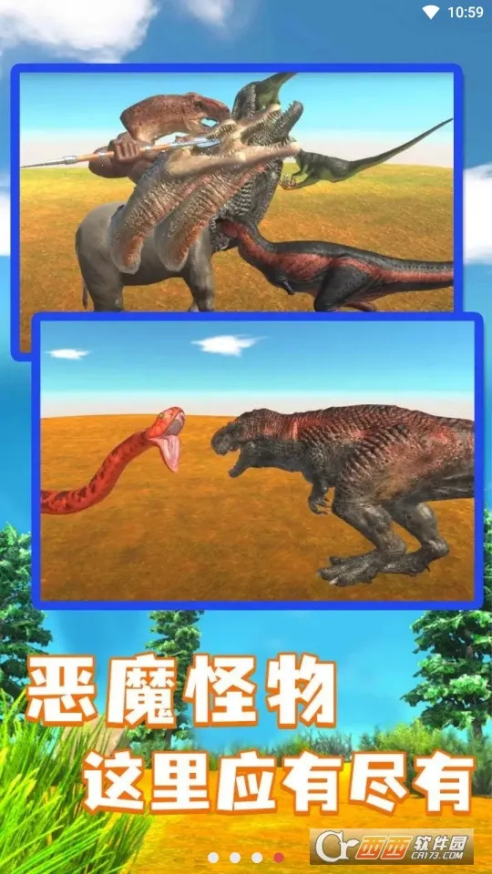 ����ս��ģ����(�����ս��Ϸ)v1.1 �ֻ����ͼ