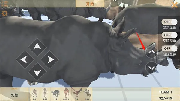 动物战斗模拟器(动物对战游戏) 动物战斗模拟器(动物对战游戏)