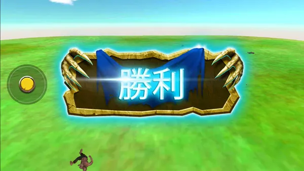 动物战斗模拟器(动物对战游戏) 动物战斗模拟器(动物对战游戏)