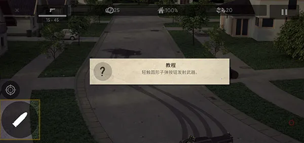 ��ʬ������2025���ذ�װ