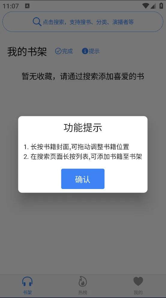 ��������(��������)v0.3.5 �ֻ����ͼ