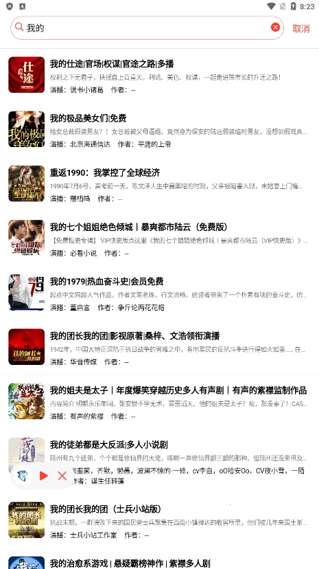 ��������(��������)v0.3.5 �ֻ����ͼ