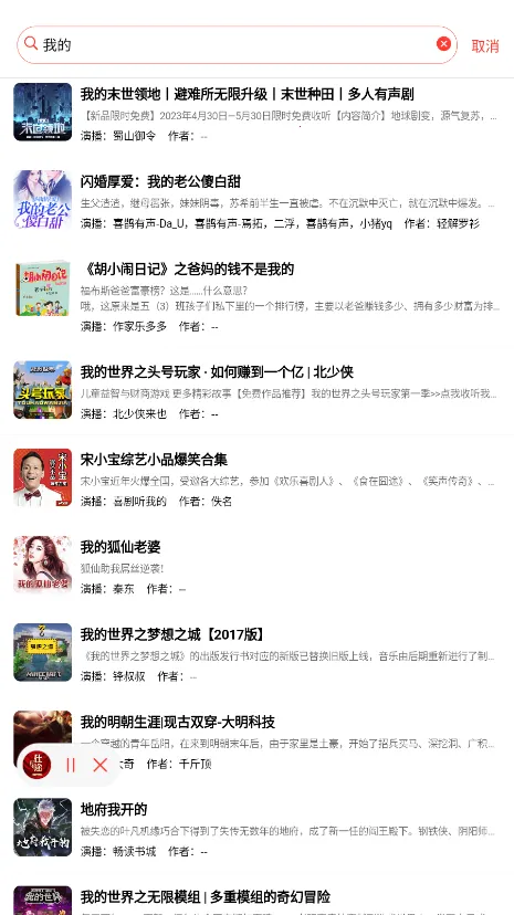 ��������(��������)v0.3.5 �ֻ����ͼ