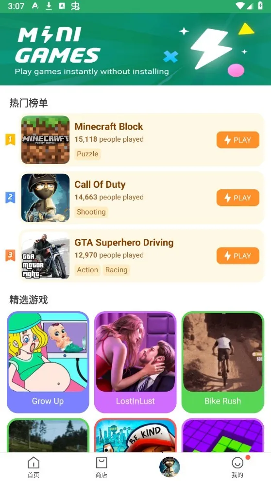 APKPure��׿���ֻ���v3.20.20 �ֻ����ͼ