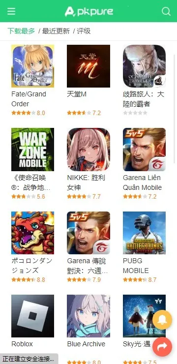 APKPure��׿���ֻ���v3.20.20 �ֻ����ͼ