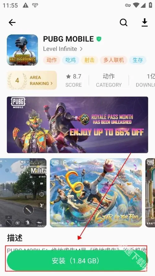 APKPure安卓版手机版 APKPure安卓版手机版