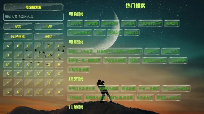 ����Ӱ�Ӳְ�׿���ֻ���v1.0.0 ��Ѱ��ͼ