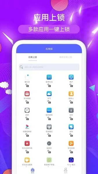 Ӧ����(��˽��������)