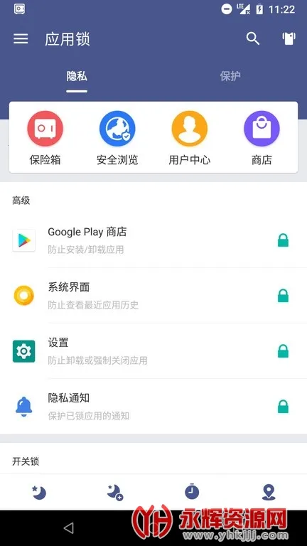 Ӧ����(��˽��������)