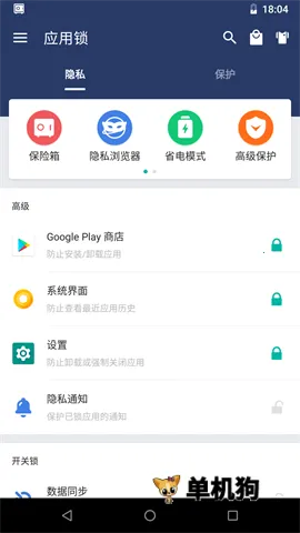 Ӧ����(��˽��������)v5.10.0 ��׿���ͼ