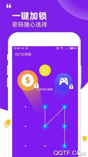 Ӧ����(��˽��������)v5.10.0 ��׿���ͼ