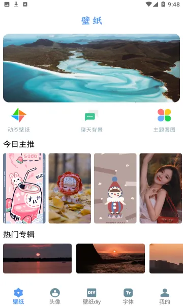 ������ֽ2025�ٷ����°汾v1.3 �ٷ������ͼ