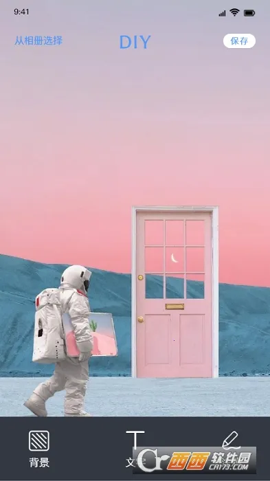 ������ֽ2025�ٷ����°汾v1.3 �ٷ������ͼ