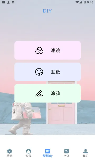 ������ֽ2025�ٷ����°汾v1.3 �ٷ������ͼ