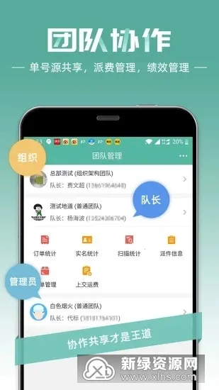 �챦���Ա(���Ա�칫ƽ̨)v11.7.1 �ٷ������ͼ