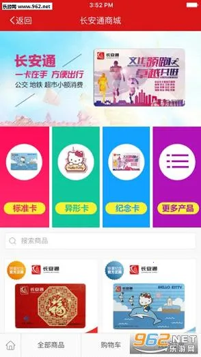 ����ͨ(����ͨ��������)v7.0.6 �ٷ������ͼ