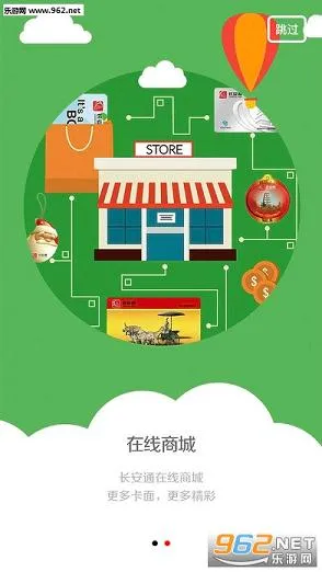 ����ͨ(����ͨ��������)v7.0.6 �ٷ������ͼ