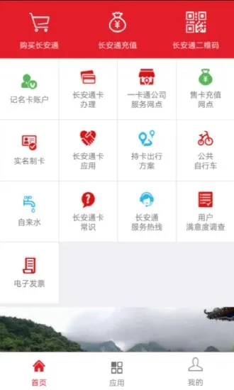 ����ͨ(����ͨ��������)v7.0.6 �ٷ������ͼ