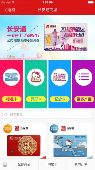 ����ͨ(����ͨ��������)v7.0.6 �ٷ������ͼ