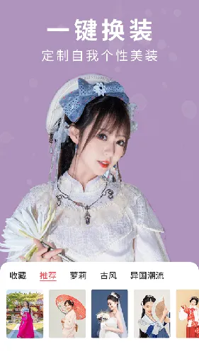 �������2025�ٷ�����v1.8 ��Ѱ��ͼ