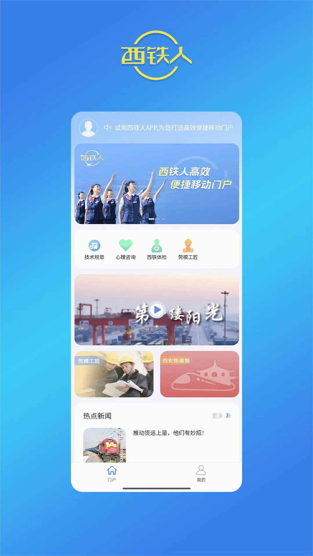 ������2025�ٷ�����v1.8.53 ��׿���ͼ