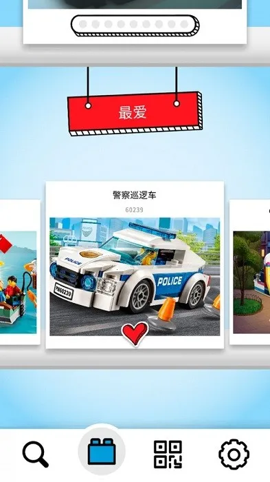 �ָ�ƴ��ָ��(�ָ�ƴ��ƽ̨)v4.2.11 �ֻ����ͼ