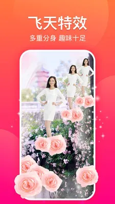 ����(��Ƶ�༭����)v2.2.1 ��Ѱ��ͼ