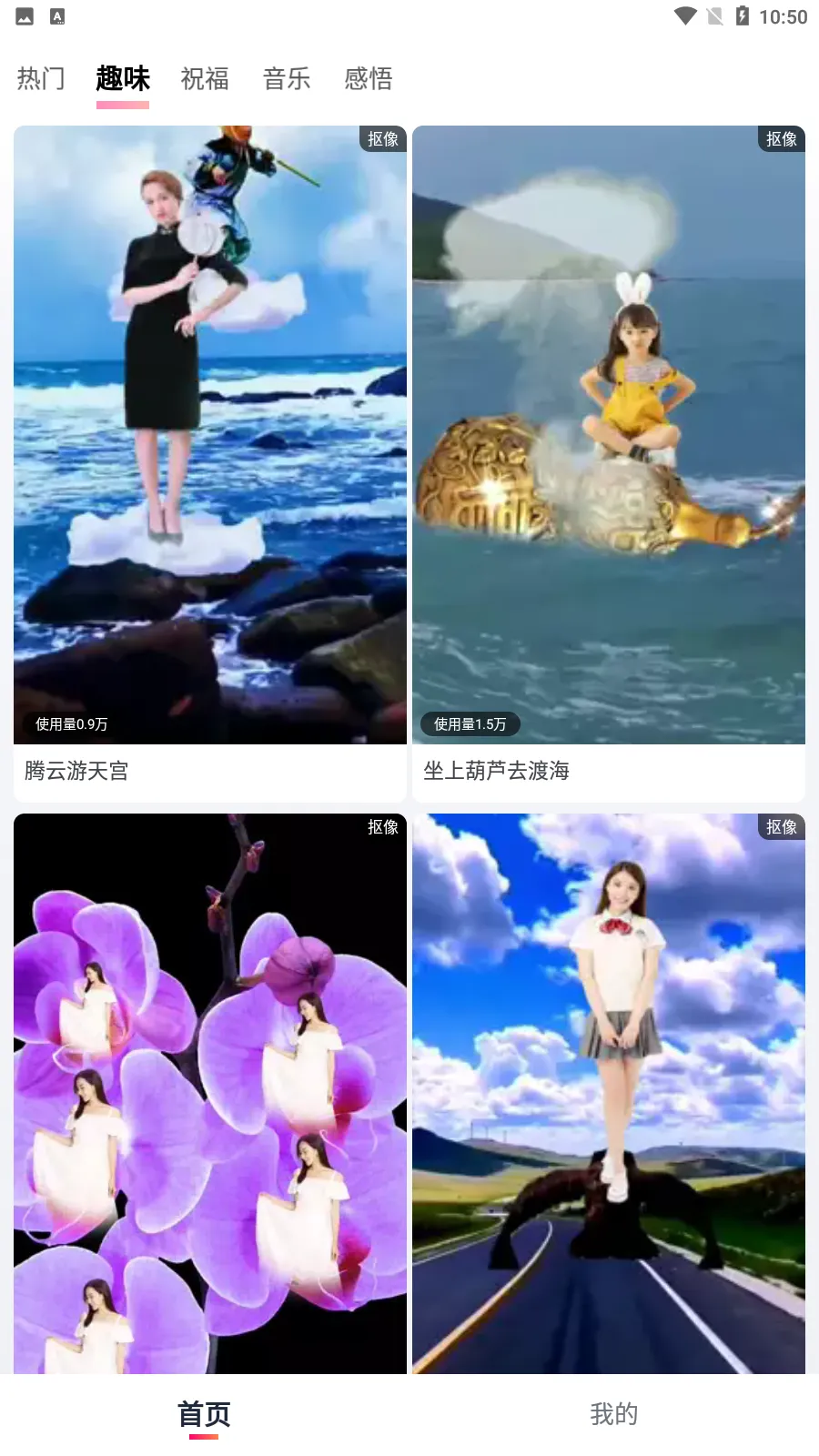 ����(��Ƶ�༭����)v2.2.1 ��Ѱ��ͼ