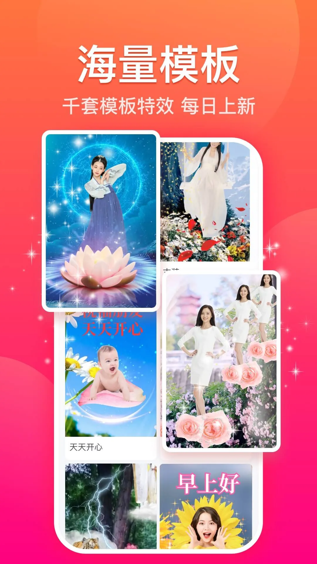 ����(��Ƶ�༭����)v2.2.1 ��Ѱ��ͼ