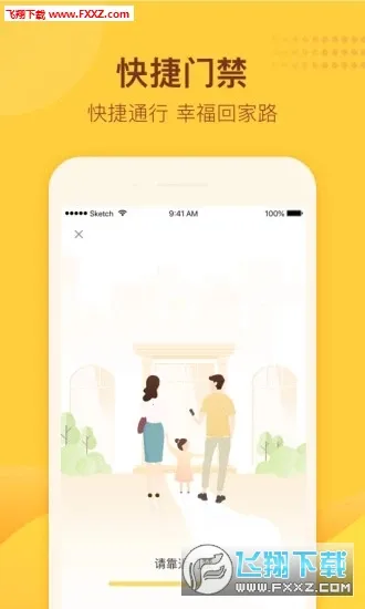 ����U����2025�ٷ�����v6.0.15 �ٷ������ͼ