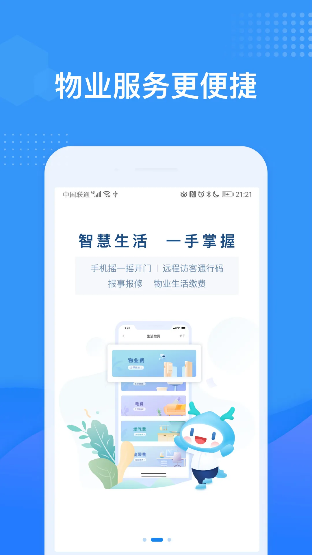 ����U����2025�ٷ�����v6.0.15 �ٷ������ͼ